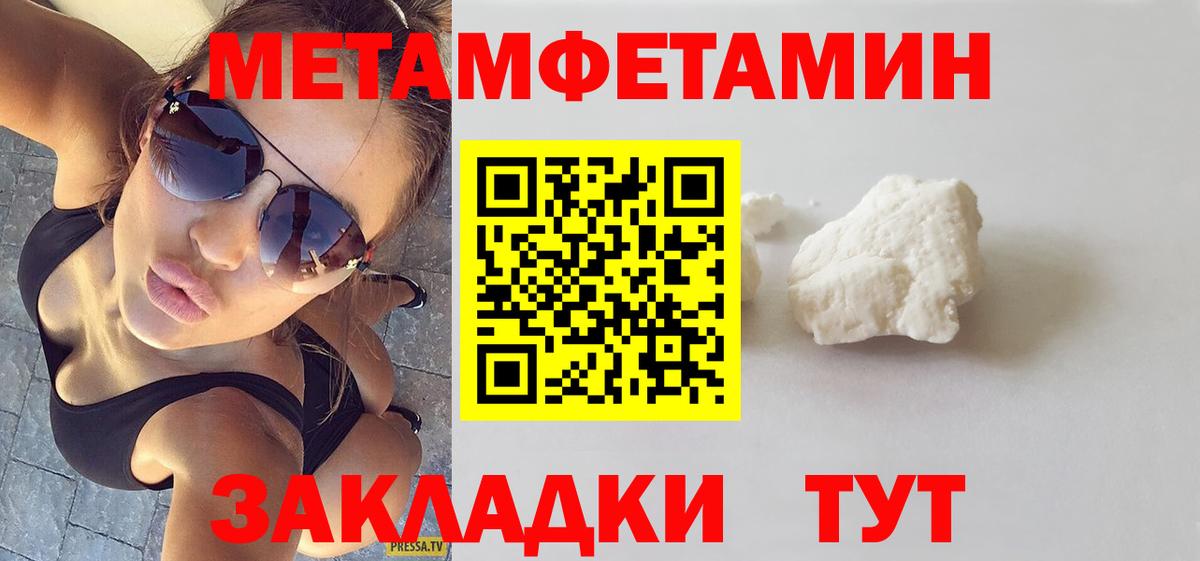 Amphetamine 98% Усть-Джегута