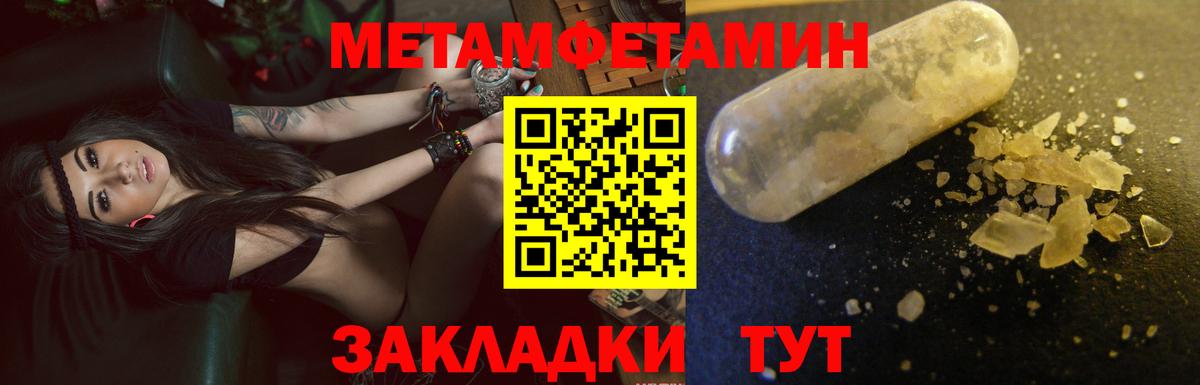Усть-Джегута  Amphetamine Premium  Amphetamine  Вход с VPN 