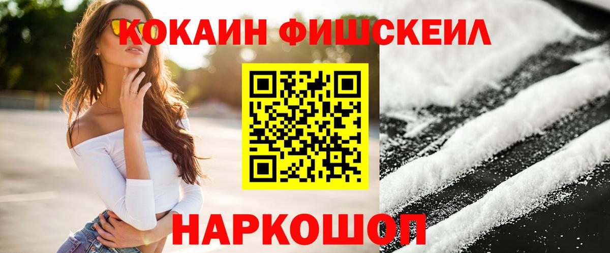 Кокаин Перу Усть-Джегута