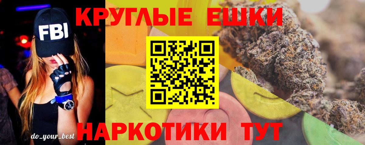 Ecstasy таблы Усть-Джегута
