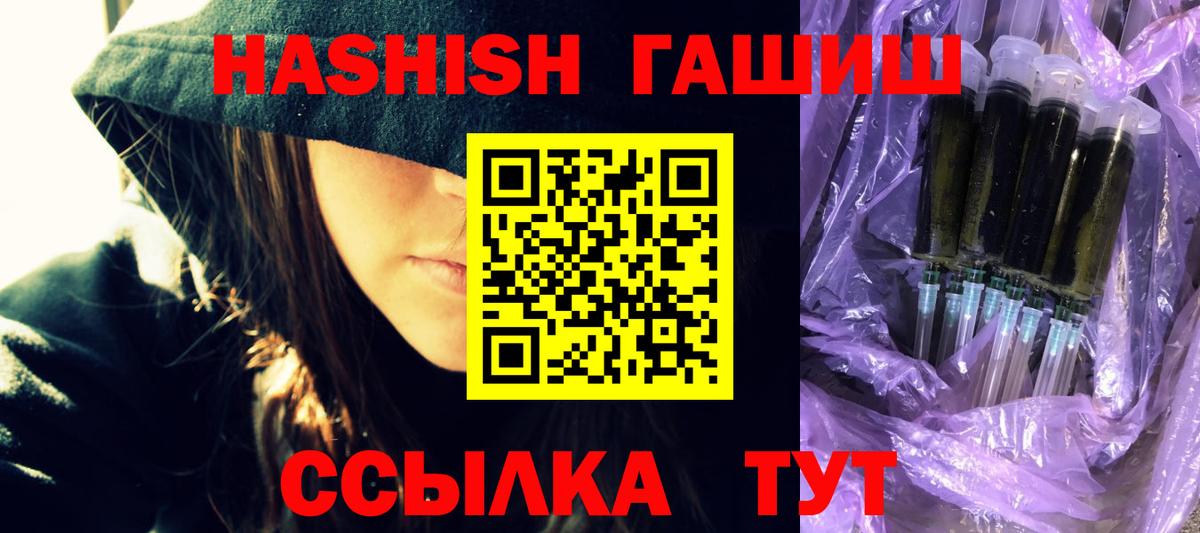Гашиш Изолятор Усть-Джегута