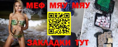 соль курить ск Краснокаменск