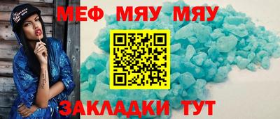 альфа пвп VHQ Краснознаменск