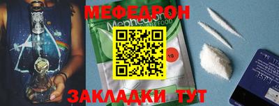 альфа пвп VHQ Краснознаменск