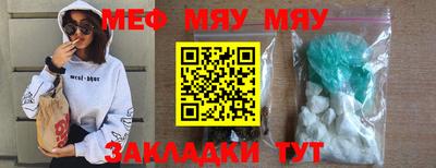 альфа пвп VHQ Краснознаменск