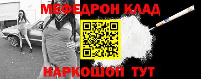 альфа пвп VHQ Краснознаменск
