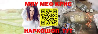 соль курить ск Краснокаменск