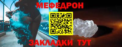 соль курить ск Краснокаменск