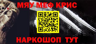 соль курить ск Краснокаменск