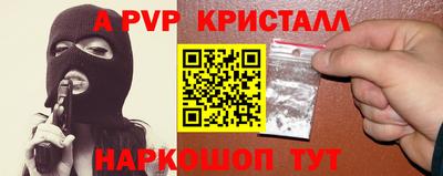 соль курить ск Краснокаменск