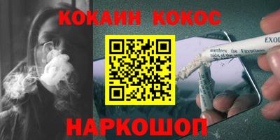 соль курить ск Краснокаменск
