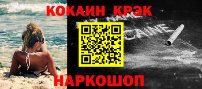 соль курить ск Краснокаменск