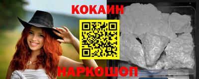 каннабис Краснодар