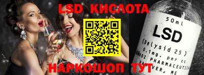 каннабис Краснодар