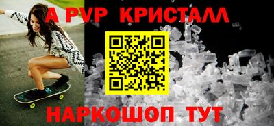 альфа пвп VHQ Краснознаменск