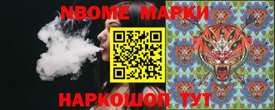 альфа пвп VHQ Краснознаменск