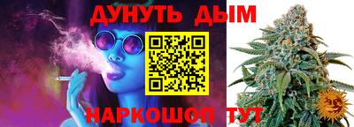 каннабис Краснодар