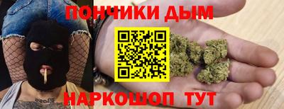каннабис Краснодар
