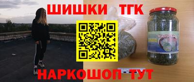 соль курить ск Краснокаменск