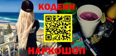 каннабис Краснодар