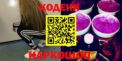 альфа пвп VHQ Краснознаменск
