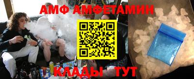 альфа пвп VHQ Краснознаменск