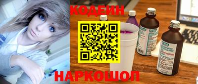 соль курить ск Краснокаменск