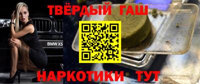 соль курить ск Краснокаменск