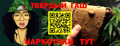 каннабис Краснодар