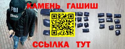 альфа пвп VHQ Краснознаменск