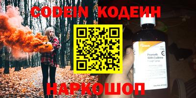 альфа пвп VHQ Краснознаменск