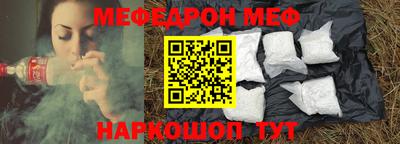 соль курить ск Краснокаменск