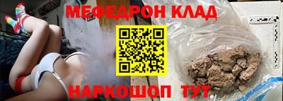 соль курить ск Краснокаменск