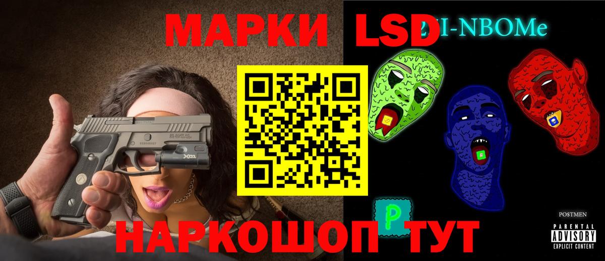 Лсд 25 экстази кислота Усть-Джегута