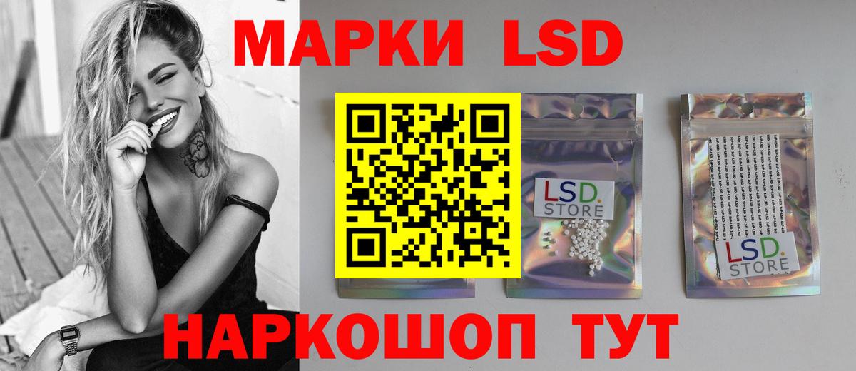 Лсд 25 экстази ecstasy  Вход с VPN  Усть-Джегута  Лсд 25 экстази кислота 