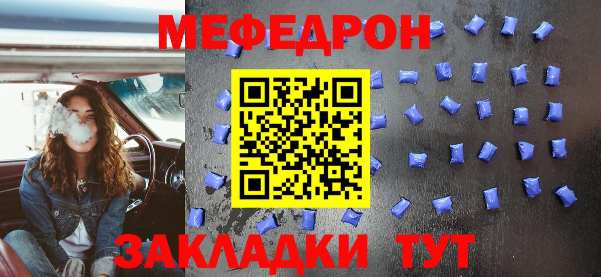 Конопля  Усть-Джегута  КОКАИН  ГАШИШ  Вход с VPN  Мефедрон кристаллы  Гашиш  МЕФ 