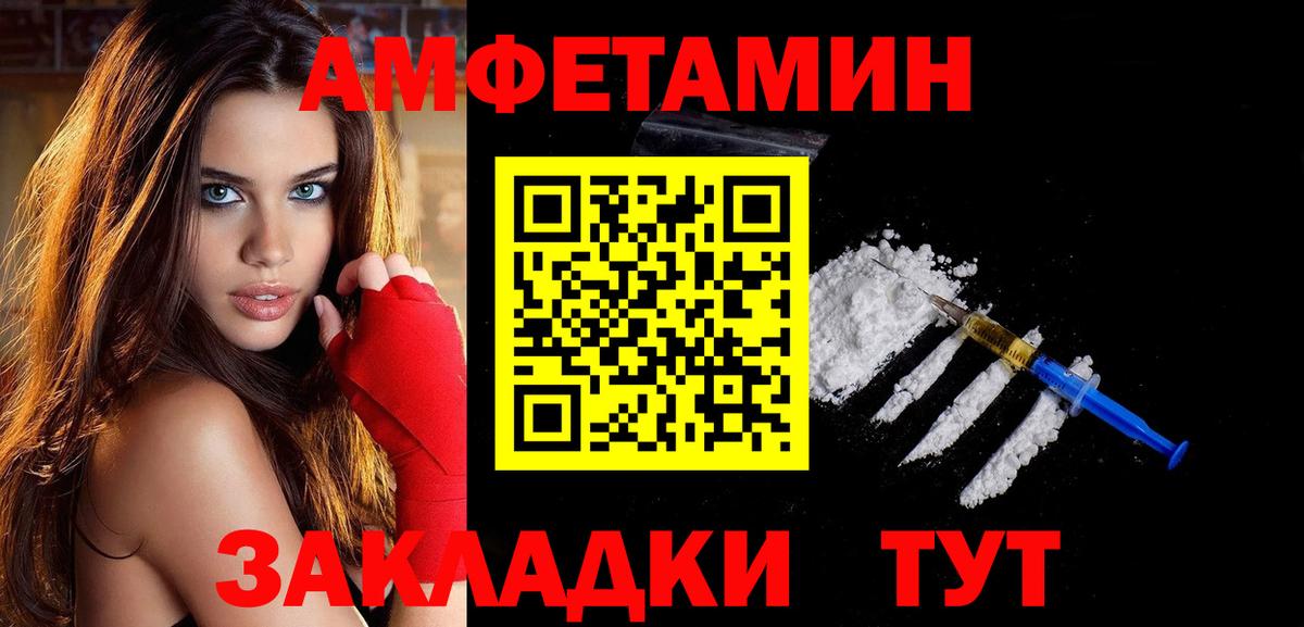 Усть-Джегута  МЕТАМФЕТАМИН Декстрометамфетамин 99.9%  МЕТАМФЕТАМИН Декстрометамфетамин 99.9%  Вход с VPN 