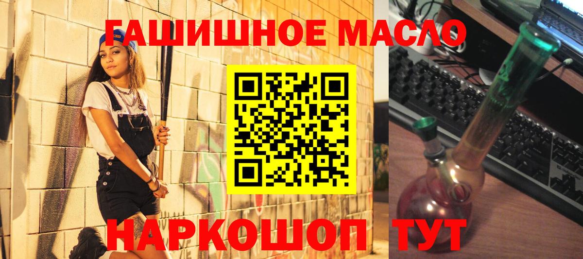 ТГК жижа Усть-Джегута