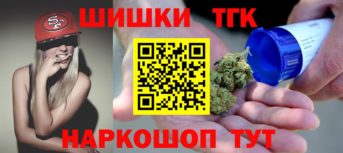 Бошки Шишки семена  Каннабис OG Kush  Вход с VPN  Бошки Шишки THC 21%  Усть-Джегута  Бошки марихуана MAZAR 