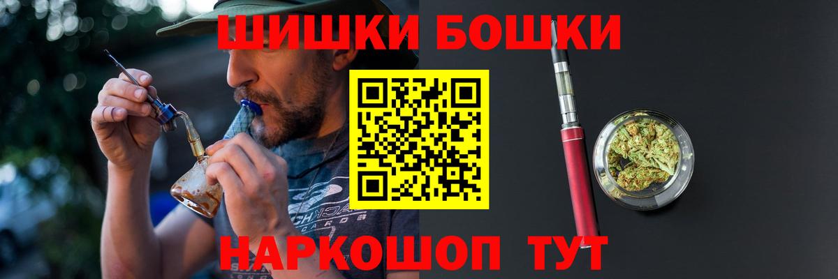 Канабис Bruce Banner Усть-Джегута